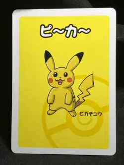 Pikachu Pokemon Center 2019 Old Maid Red Back Pokemon Card Japanese NM - Image 1