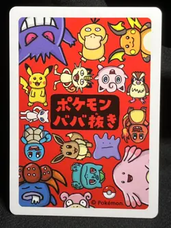 Pikachu Pokemon Center 2019 Old Maid Red Back Pokemon Card Japanese NM - Image 2