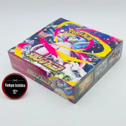 Pokemon Card Mega Symphonia Booster Box from Japan (M1S) 2025 Sealed with Shrink - Image 1