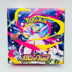 Pokemon Card Mega Symphonia Booster Box from Japan (M1S) 2025 Sealed with Shrink - Image 2