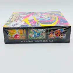 Pokemon Card Mega Symphonia Booster Box from Japan (M1S) 2025 Sealed with Shrink - Image 3