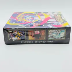 Pokemon Card Mega Symphonia Booster Box from Japan (M1S) 2025 Sealed with Shrink - Image 4
