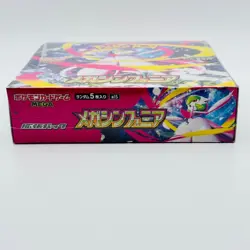 Pokemon Card Mega Symphonia Booster Box from Japan (M1S) 2025 Sealed with Shrink - Image 5