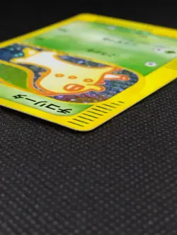 Chikorita 003/018 McDonald's Promo E Series Holo Rare Japanese Pokemon Card 2002 - Image 4