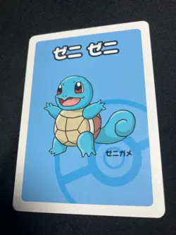 Squirtle Pokemon Center 2019 Old Maid Red Back Pokemon Card Japanese NM - Image 1