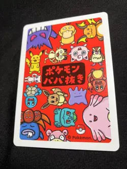 Squirtle Pokemon Center 2019 Old Maid Red Back Pokemon Card Japanese NM - Image 2