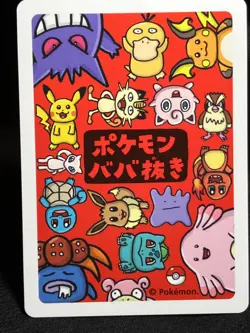 Squirtle Pokemon Center 2019 Old Maid Red Back Pokemon Card Japanese NM - Image 4