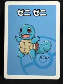 Squirtle Pokemon Center 2019 Old Maid Red Back Pokemon Card Japanese NM - Image 1