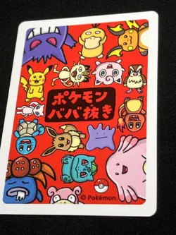 Squirtle Pokemon Center 2019 Old Maid Red Back Pokemon Card Japanese NM - Image 3