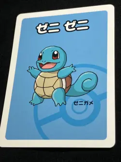 Squirtle Pokemon Center 2019 Old Maid Red Back Pokemon Card Japanese NM - Image 4