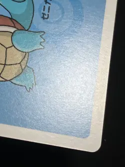 Squirtle Pokemon Center 2019 Old Maid Red Back Pokemon Card Japanese NM - Image 5