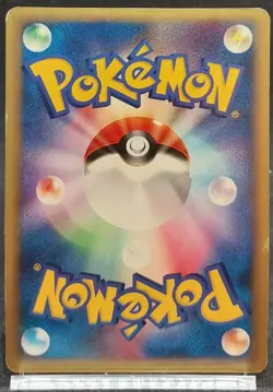 Pokemon Card Rocket's Tyranitar 142/141 1st Edition VS Series Japanese 2001 - Image 3