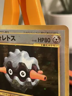 [MP] Forretress Pokemon Card Japanese No.205 Neo Discovery Holo Vintage 12J3 - Image 2