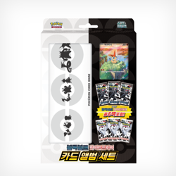 Black Bolt White Flare Card File Set Pokemon Card 2025 New Sealed Korean ver - Image 1