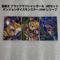 Yu-Gi-Oh Dark Magician Girl Dungeon Dice Monster DDM 3 Set Card Promo Game Hobby - Image 1