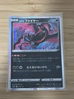Galarian Moltres 079/172 Holo Rare - VSTAR Universe Japanese Pokemon Card - Image 1
