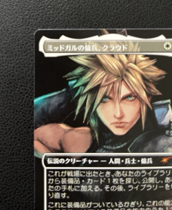 Cloud, Midgar Mercenary Magic Spotlight MTG Final Fantasy Promo Japanese 2025-B - Image 2