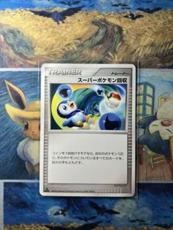 Pokemon TCG Super Scoop Up Space Time Creation DP1 Japanese 2006 - MP - Image 1