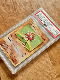 PSA 10 Pokemon Hitmonchan Holo #060 Japanese 1st Edition 20th Anniversary 2016 - Image 3
