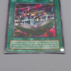 Yu-Gi-Oh yugioh Toon World PS-25 Ultra Parallel Rare NM-EX Japanese q600 - Image 4