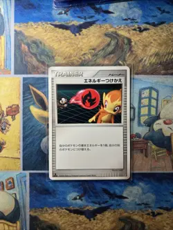 Energy Switch Space-Time Creation Japanese Pokemon Card TCG - Image 1
