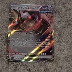 Iron Treads ex RR 132/190 SV4a Shiny Treasure Pokemon Card Japanese NM-MINT - Image 1