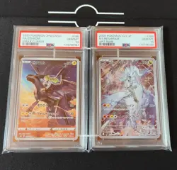 Reshiram N AR Zekrom CHR PSA10 Set Sequential Rare Pokemon Card Japanese TCG - Image 1
