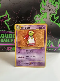 Xatu Pokemon Japanese Neo Genesis #178 Pokemon Card NM - Image 1