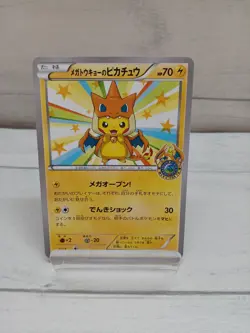 Pokemon Card Pikachu of Pokemon Center Mega Tokyo 098/XY-P Promo Limited Japan - Image 1
