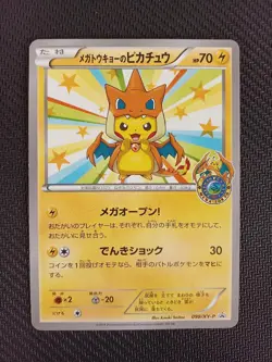 Pokemon Card Pikachu of Pokemon Center Mega Tokyo 098/XY-P Promo Limited Japan - Image 2
