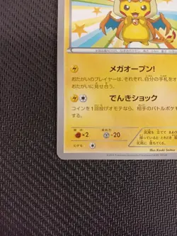 Pokemon Card Pikachu of Pokemon Center Mega Tokyo 098/XY-P Promo Limited Japan - Image 5