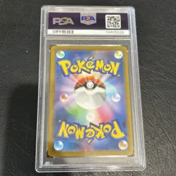 PSA 10 Pokemon Card Mimikyu VMAX CSR 234/184 s8b Japanese - Image 2