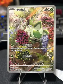 Pokemon S-Chinese Sprigatito CBB1C-01 08/09 Scarlet & Violet Holo Card IN STOCK - Image 1
