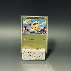 Pokemon Card Chinese 2025 Captain Pikachu CBB1C-07 07/09 full art - Image 1