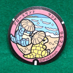 Alolan Sandshrew & Sandshrew Pokemon Manhole Type Sticker Nintendo Japanese F/S - Image 1