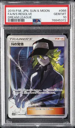 2019 POKEMON JPN SUN & MOON DREAM LEAGUE #066 FULL ART/N'S RESOLVE PSA 10 - Image 1