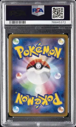 2019 POKEMON JPN SUN & MOON DREAM LEAGUE #066 FULL ART/N'S RESOLVE PSA 10 - Image 2