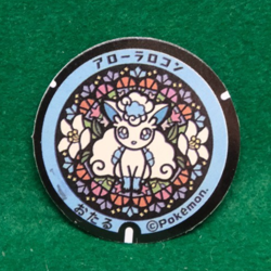 Alolan Vulpix Pokemon Manhole Type Seal Sticker Nintendo Gamefreak Japanese F/S - Image 1