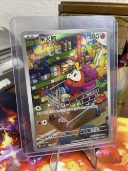 2025 Gem Pack S-Chinese Horizon Full Art Holo Pokemon Fuecoco CBB1C-03 08/09 - Image 1