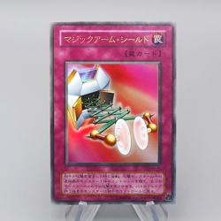 Yu-Gi-Oh yugioh Magical Arm Shield G4-15 Ultra GB Promo 2000 M-NM Japanese q607 - Image 1