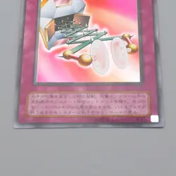 Yu-Gi-Oh yugioh Magical Arm Shield G4-15 Ultra GB Promo 2000 M-NM Japanese q607 - Image 4