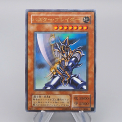 Yu-Gi-Oh yugioh Buster Blader Ultra Parallel Rare CA-51 EX-VG Japanese q606 - Image 1