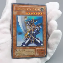 Yu-Gi-Oh yugioh Buster Blader Ultra Parallel Rare CA-51 EX-VG Japanese q606 - Image 3