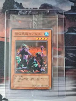 Yugioh World Ranking PROMO 7 Rare Sealed Tribe Infecting Virus Pc7-jp003 - Image 1
