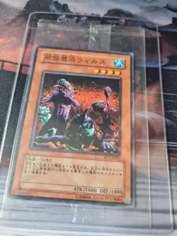 Yugioh World Ranking PROMO 7 Rare Sealed Tribe Infecting Virus Pc7-jp003 - Image 2