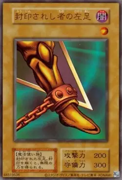 Yugioh Card DP28 Left Leg of the Forbidden One | Ultra Japanese - Image 1