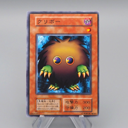 Yu-Gi-Oh yugioh Kuriboh Initial First Vol.7 2000 Common MINT-NM Japanese q604 - Image 1