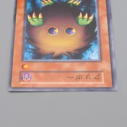 Yu-Gi-Oh yugioh Kuriboh Initial First Vol.7 2000 Common MINT-NM Japanese q604 - Image 3