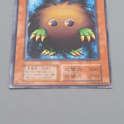 Yu-Gi-Oh yugioh Kuriboh Initial First Vol.7 2000 Common MINT-NM Japanese q604 - Image 4