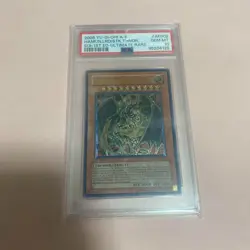 Yugioh PSA 10 Hamon Lord of striking thunder SOI-AE002 Ultimate Rare 1st edition - Image 1